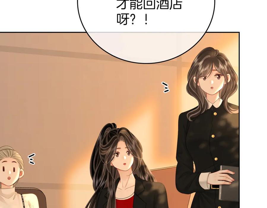 顾小姐和曲小姐 第125话 同床的戏 第44页