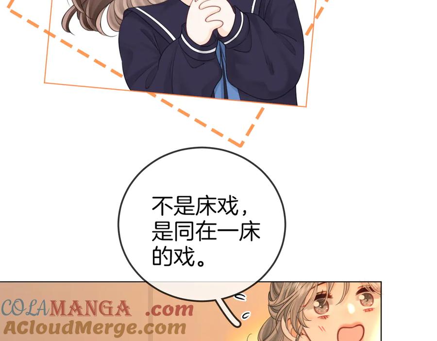 顾小姐和曲小姐 第125话 同床的戏 第49页