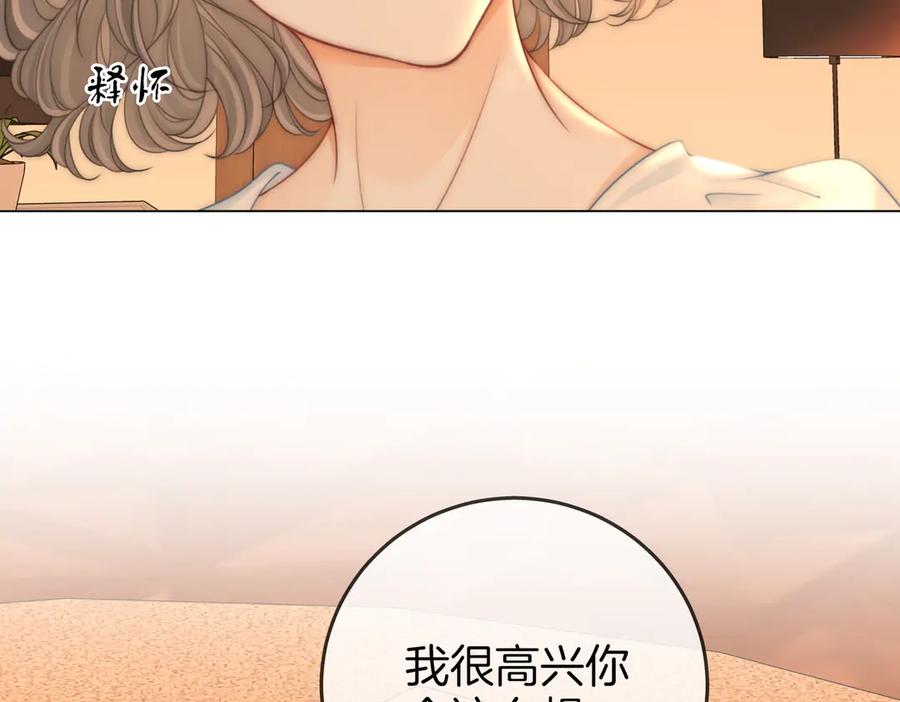 顾小姐和曲小姐 第125话 同床的戏 第6页