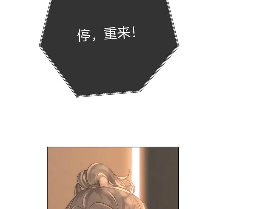 顾小姐和曲小姐 第125话 同床的戏 第80页