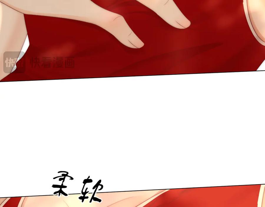 顾小姐和曲小姐 第125话 同床的戏 第74页