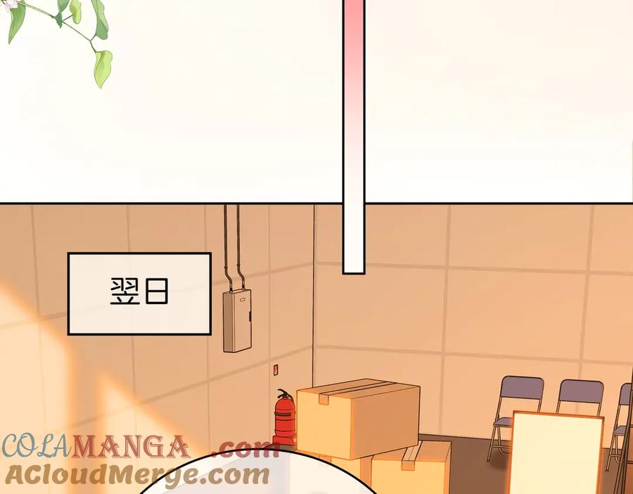 顾小姐和曲小姐 第125话 同床的戏 第37页