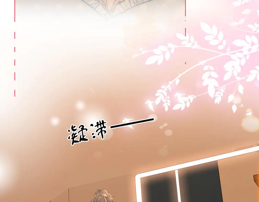 顾小姐和曲小姐 第125话 同床的戏 第78页