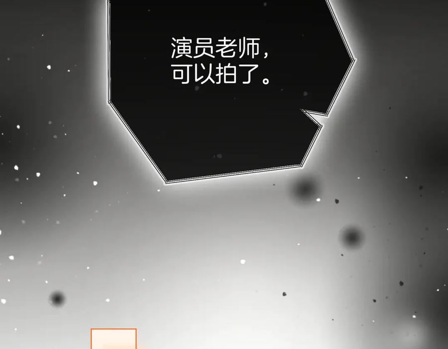 顾小姐和曲小姐 第125话 同床的戏 第53页