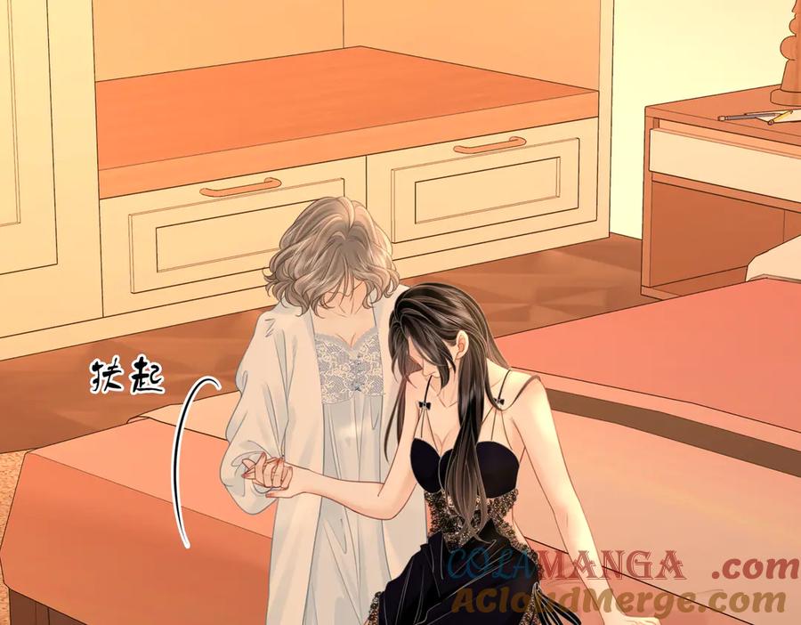 顾小姐和曲小姐 第125话 同床的戏 第25页