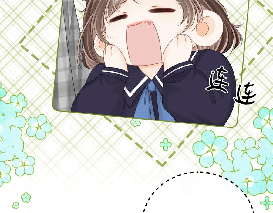 顾小姐和曲小姐 第125话 同床的戏 第41页
