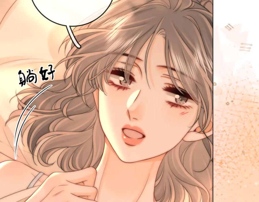 顾小姐和曲小姐 第126话 意外触碰 第24页