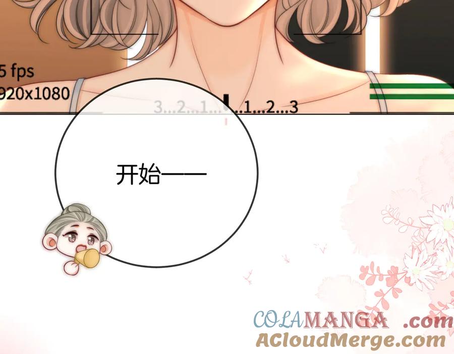 顾小姐和曲小姐 第126话 意外触碰 第7页