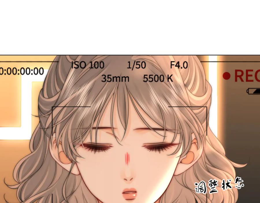 顾小姐和曲小姐 第126话 意外触碰 第6页