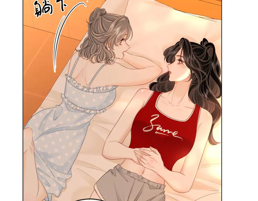 顾小姐和曲小姐 第126话 意外触碰 第14页