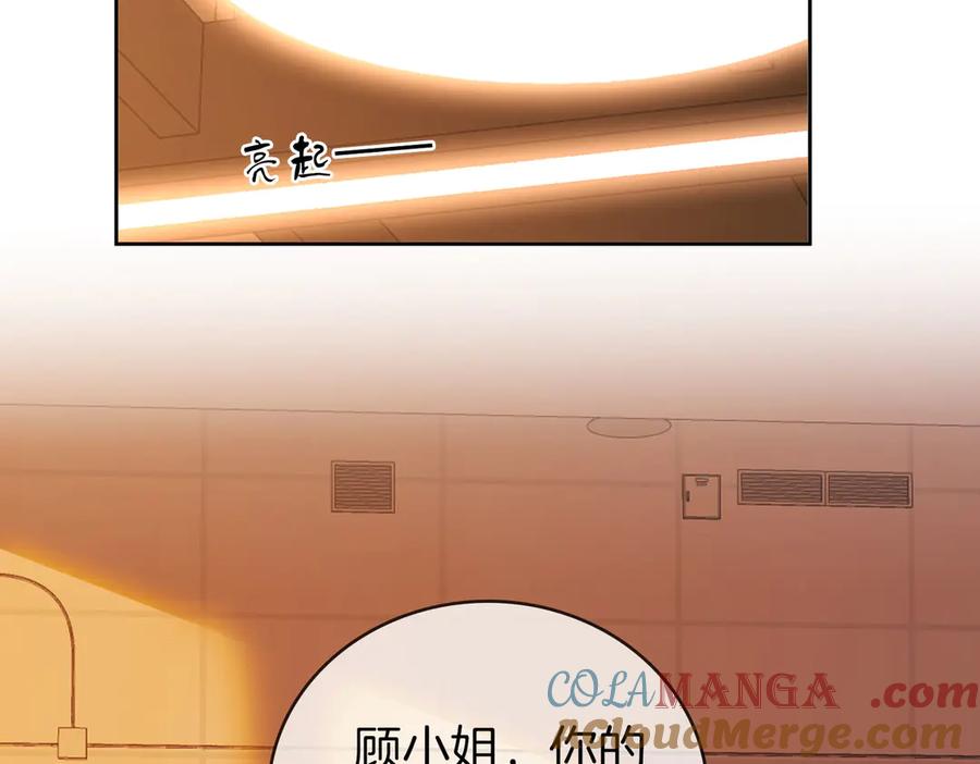 顾小姐和曲小姐 第126话 意外触碰 第49页