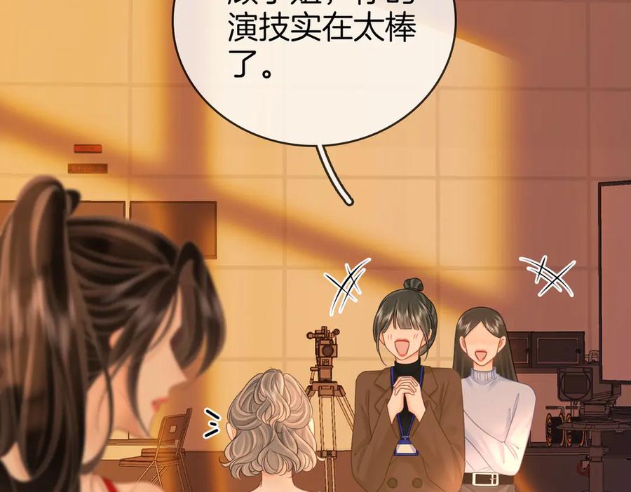 顾小姐和曲小姐 第126话 意外触碰 第50页