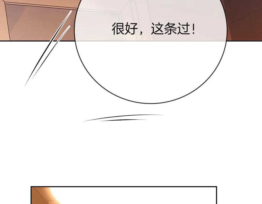 顾小姐和曲小姐 第126话 意外触碰 第48页