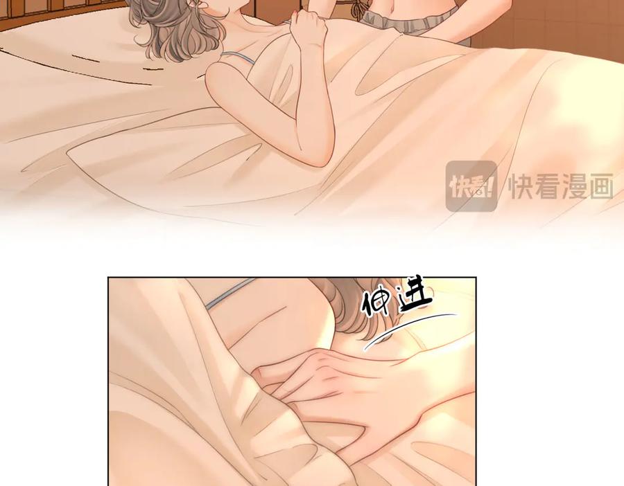 顾小姐和曲小姐 第126话 意外触碰 第27页