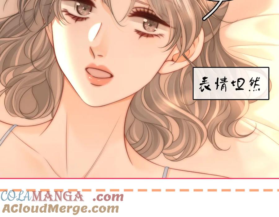 顾小姐和曲小姐 第126话 意外触碰 第31页