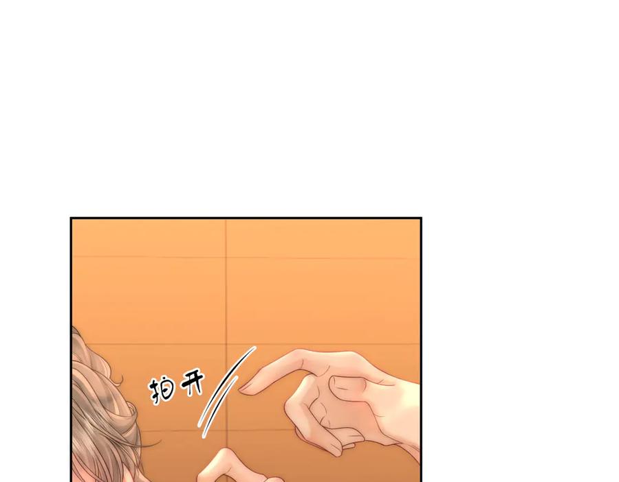 顾小姐和曲小姐 第126话 意外触碰 第44页