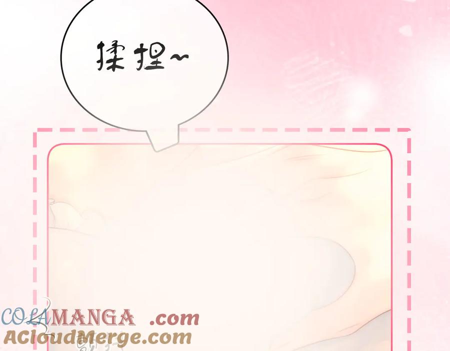 顾小姐和曲小姐 第126话 意外触碰 第34页