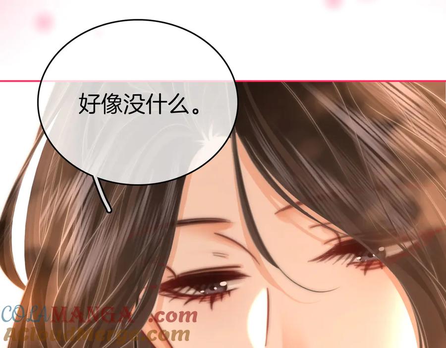顾小姐和曲小姐 第126话 意外触碰 第37页