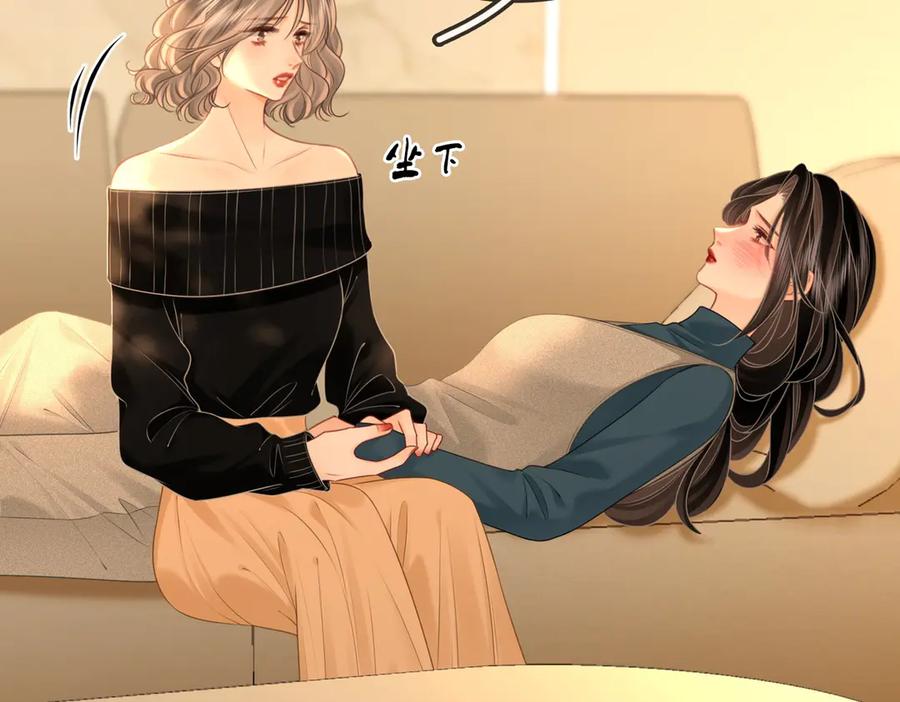 顾小姐和曲小姐 第127话 她的关心 第86页