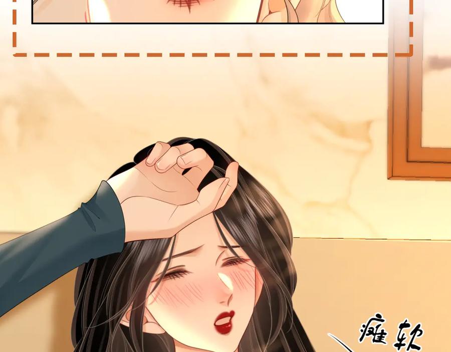 顾小姐和曲小姐 第127话 她的关心 第68页