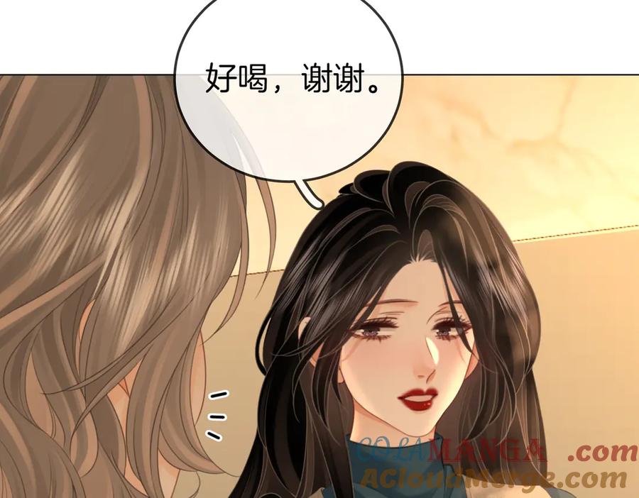 顾小姐和曲小姐 第127话 她的关心 第49页