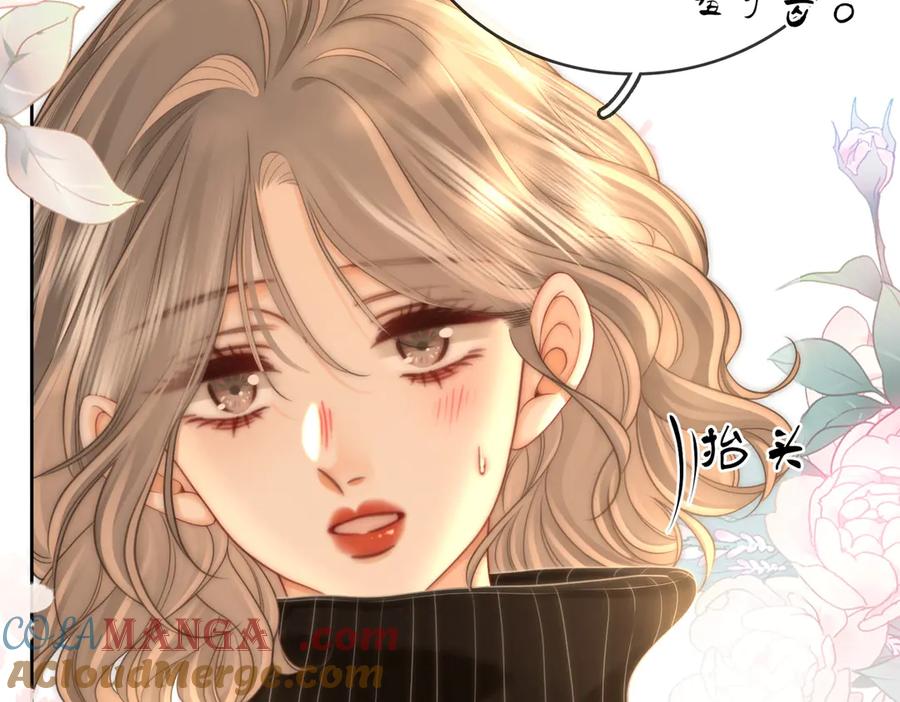 顾小姐和曲小姐 第127话 她的关心 第28页