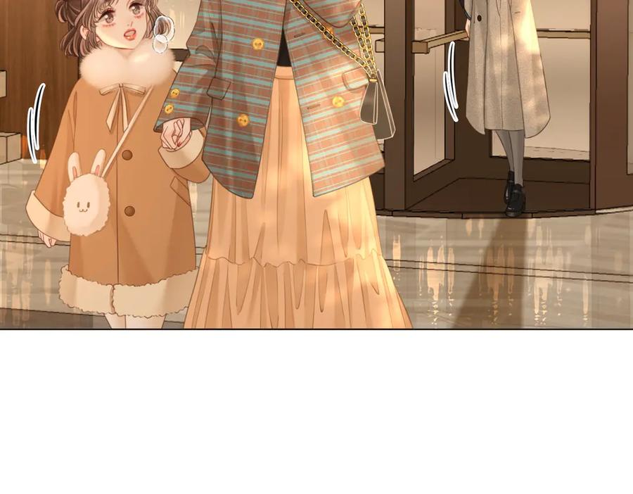 顾小姐和曲小姐 第127话 她的关心 第9页