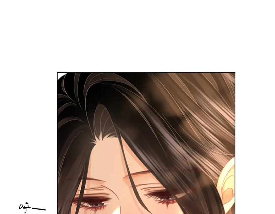 顾小姐和曲小姐 第127话 她的关心 第47页