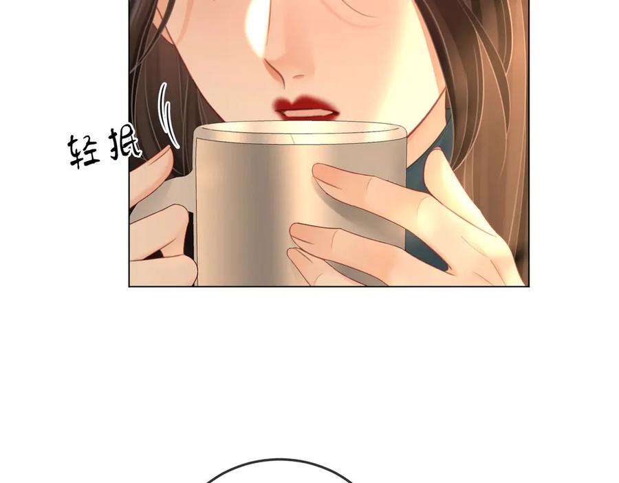 顾小姐和曲小姐 第127话 她的关心 第48页