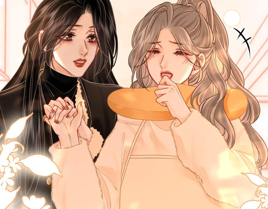 顾小姐和曲小姐 第127话 她的关心 第56页