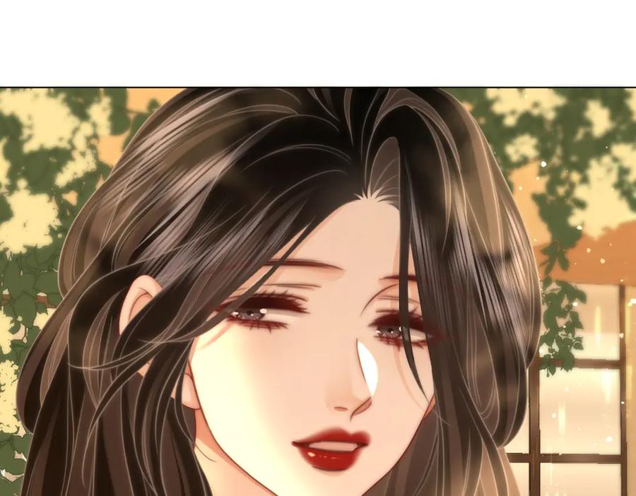 顾小姐和曲小姐 第127话 她的关心 第23页