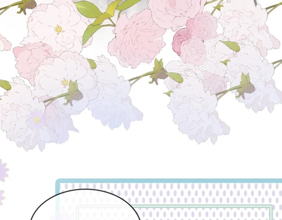 顾小姐和曲小姐 第13话 送项链 第67页
