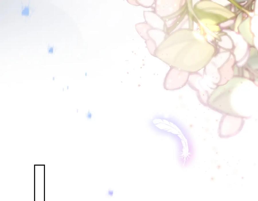 【快穿】绝美白莲在线教学 第17话 你会嫌我老吗？ 第46页