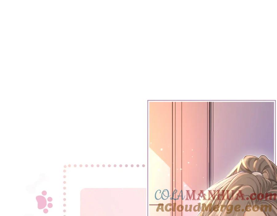 顾小姐和曲小姐 第20话 泡温泉 第5页