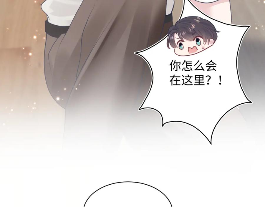 【快穿】绝美白莲在线教学 第21话 要去见家长了？！ 第39页