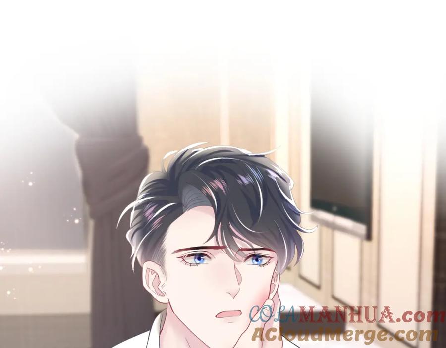 【快穿】绝美白莲在线教学 第21话 要去见家长了？！ 第37页