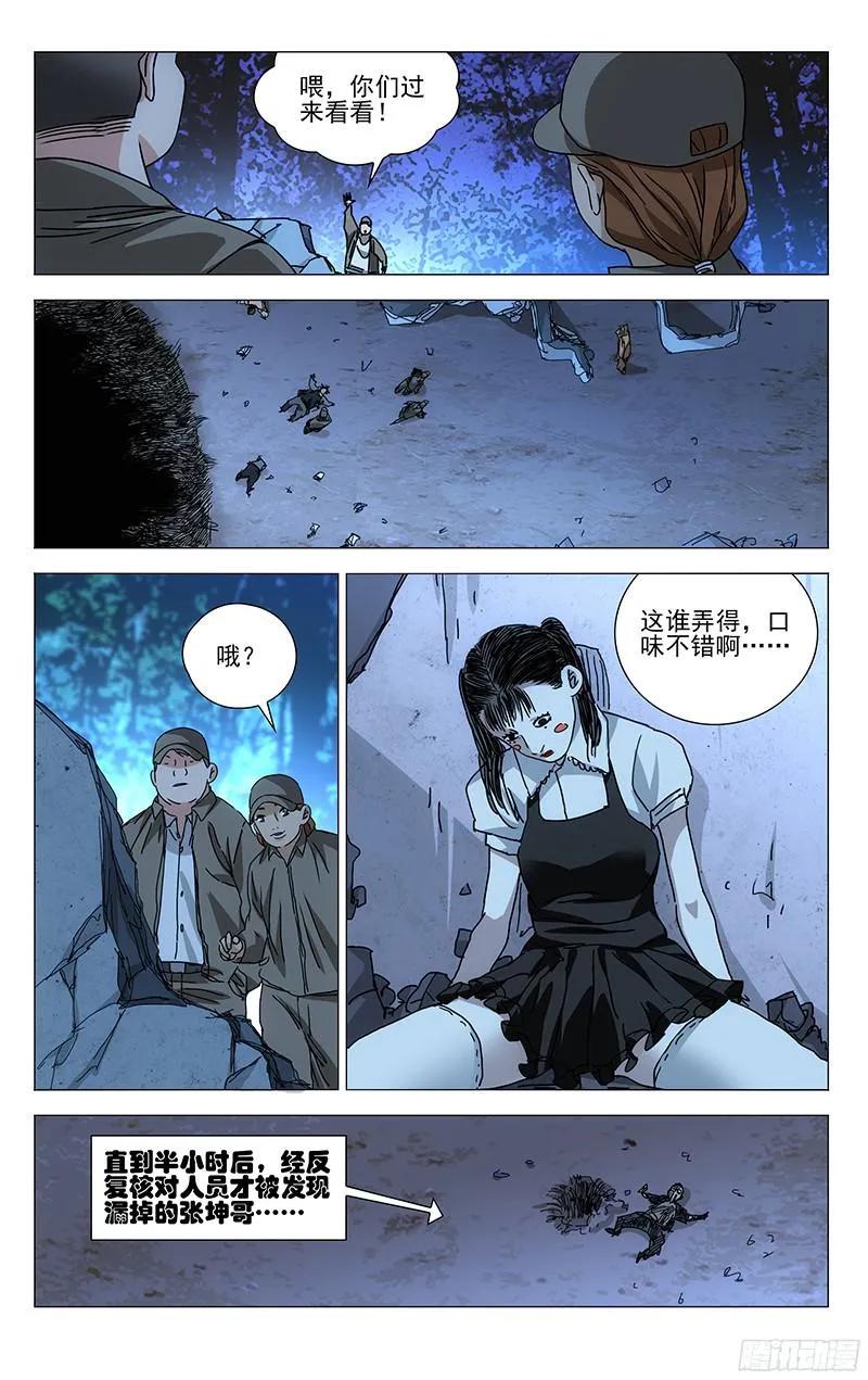 8.jpg