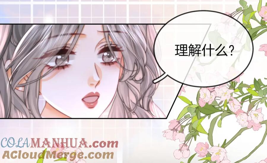 顾小姐和曲小姐 第33话 油漆 第57页