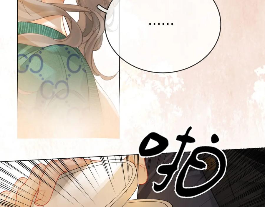 顾小姐和曲小姐 第33话 油漆 第80页