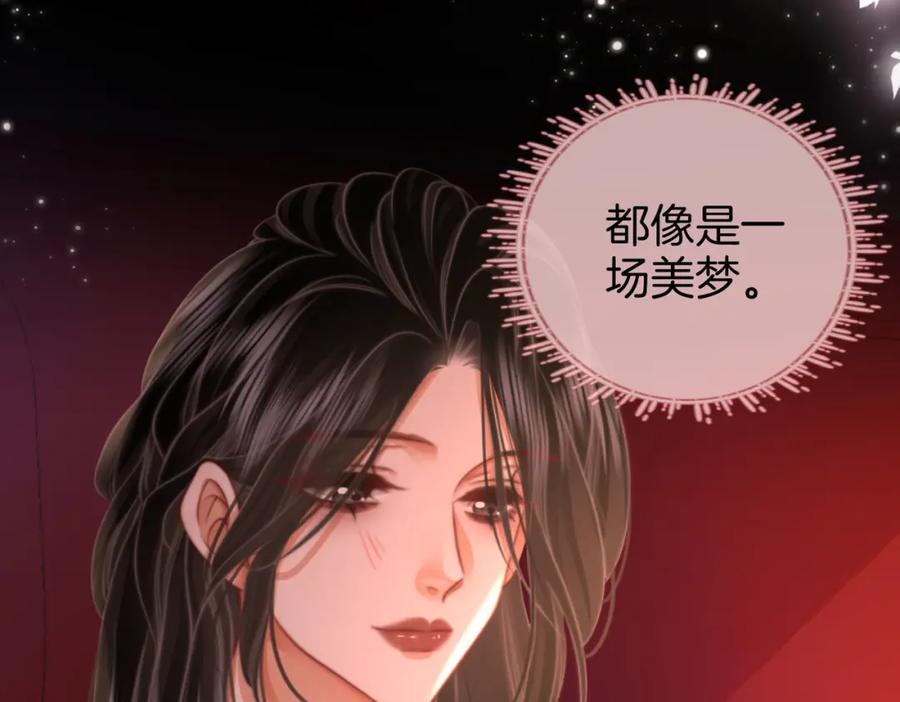 顾小姐和曲小姐 第33话 油漆 第16页