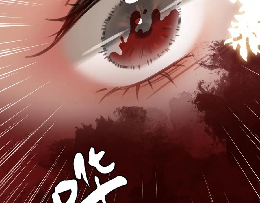 顾小姐和曲小姐 第33话 油漆 第88页
