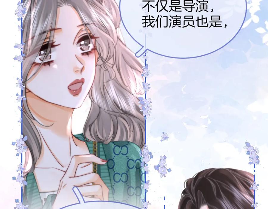 顾小姐和曲小姐 第33话 油漆 第54页
