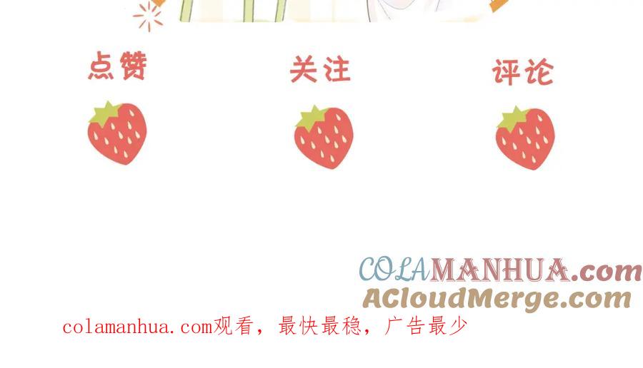 顾小姐和曲小姐 第33话 油漆 第101页