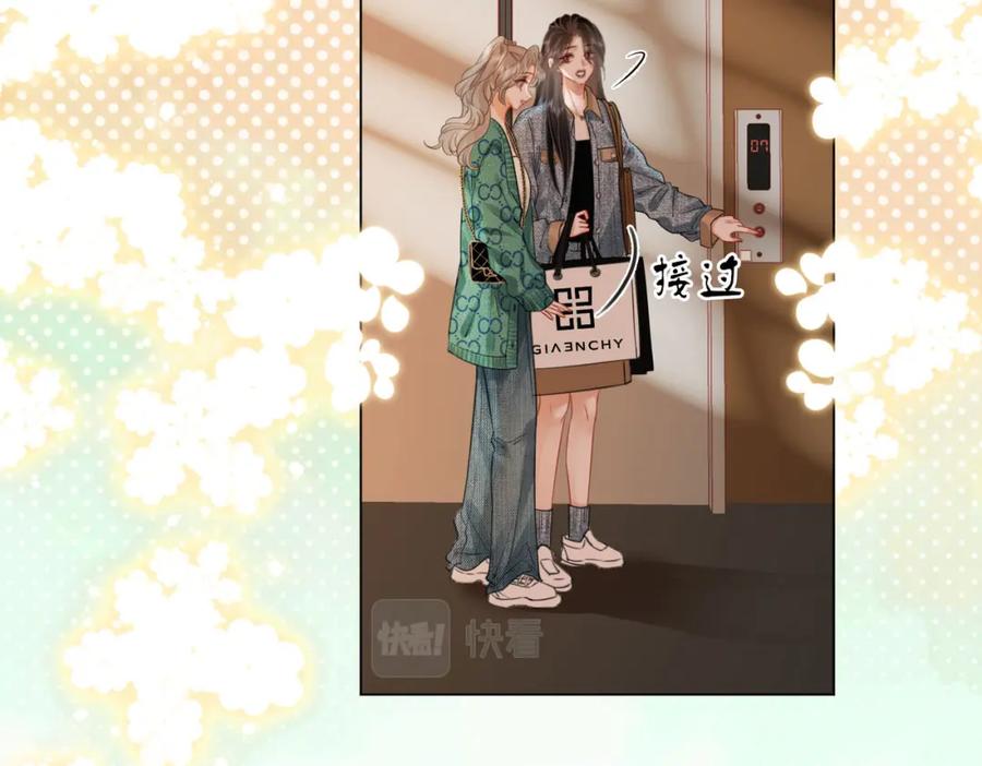 顾小姐和曲小姐 第33话 油漆 第35页