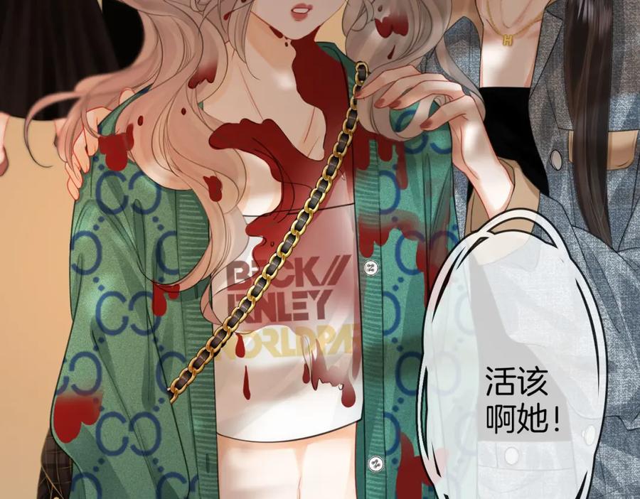 顾小姐和曲小姐 第33话 油漆 第95页