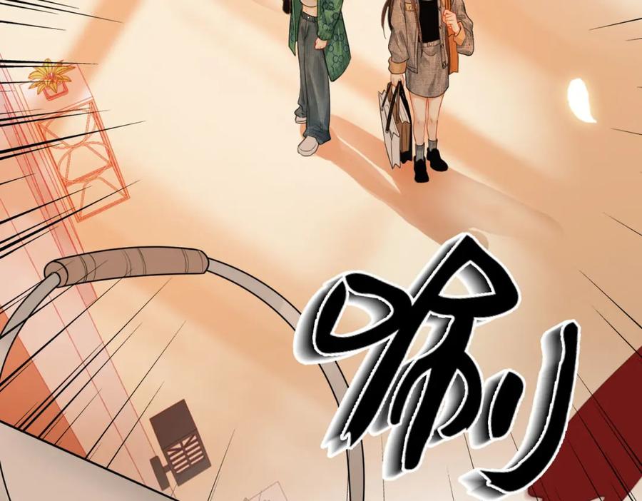 顾小姐和曲小姐 第33话 油漆 第83页