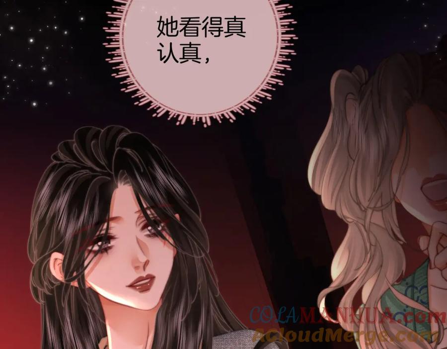 顾小姐和曲小姐 第33话 油漆 第25页