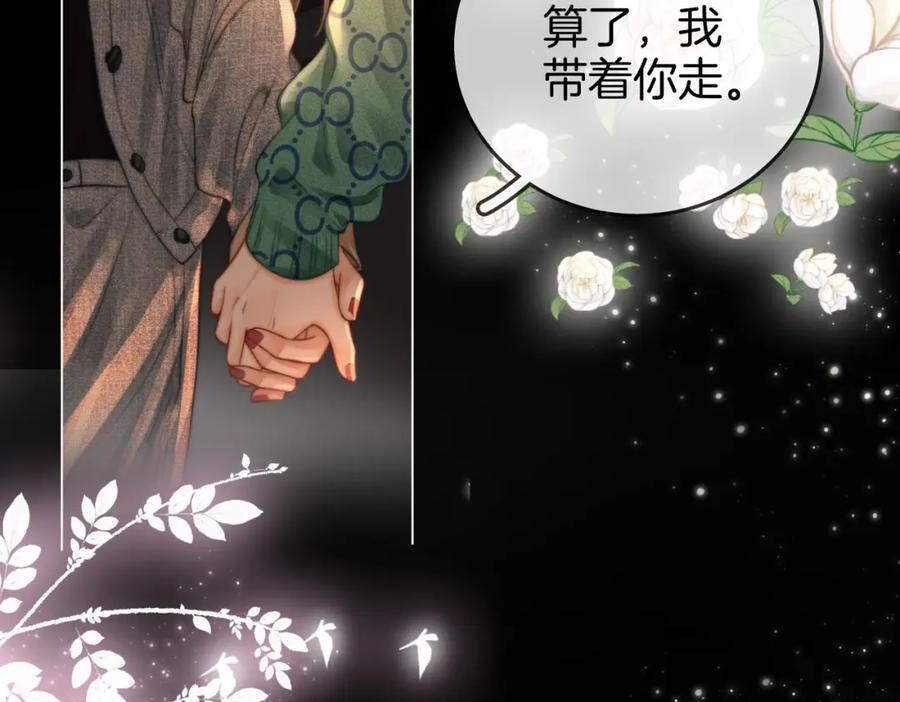 顾小姐和曲小姐 第33话 油漆 第12页