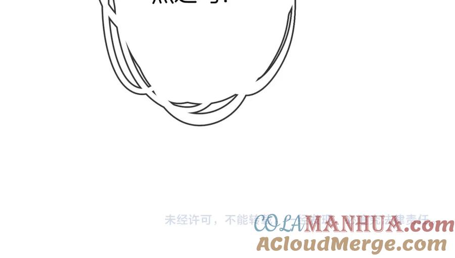 顾小姐和曲小姐 第33话 油漆 第97页