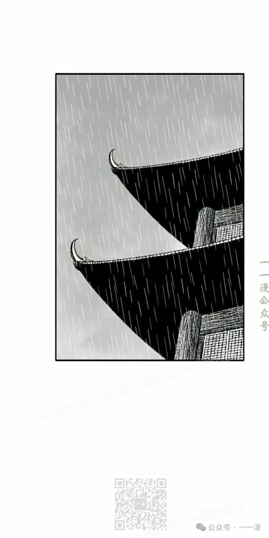 《黑杀》第36集 第9页
